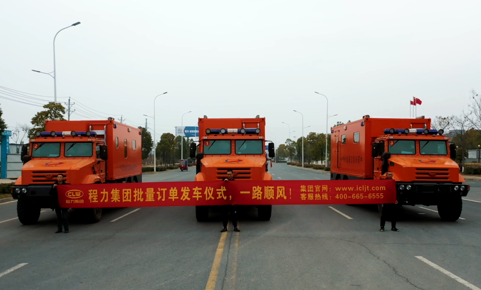 太阳成集团tyc122cc航天员医监医保车